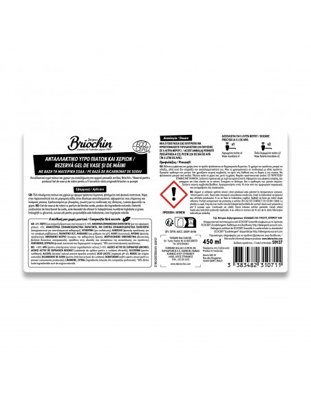 Υγρό πιάτων με μαγειρική σόδα refill 500 ML BRIOCHIN BRIOCHIN - 2