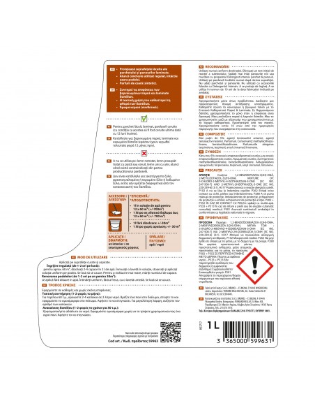 Υγρό φροντίδας και λάμψης δαπέδων παρκέ & laminate 1L STARWAX STARWAX - 3
